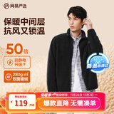 网易严选25新品摇粒绒外套男士夹克冲锋衣内胆夹克蓄热保暖抓绒衣户外休闲 A款25秋冬克重升级-幻影黑 XL