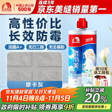 雨虹防水雨虹防水瓷小美卫生间地砖填缝剂家用防水防霉勾缝剂美缝胶摩卡灰