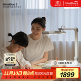 麦朵尔MindDuo2护眼台灯 全光谱LED国AA智能调光儿童阅读学习台灯 云朵白
