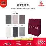 GUCCI 古驰 Gucci围巾 女士双G印花羊毛围巾 专柜礼袋款 下单请备注颜色