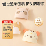 贝肽斯婴儿帽子新生儿柔软棉质胎帽宝宝0-3个月初生舒适高弹护头囟门帽 猫咪-粉色 秋冬 3-12个月（帽围39-45cm）