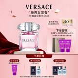 范思哲（VERSACE）许我耀眼许妍推荐粉耀晶钻女士香水30ml 节日礼物生日礼物送女友