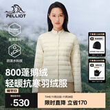 伯希和（Pelliot）800蓬羽绒服男女外套秋冬保暖夹克鹅绒百搭冲锋衣内胆登山服 【女款】暖日白 | 800蓬鹅绒 M
