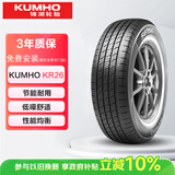 锦湖KUMHO汽车轮胎  215/55R16 93(R,V) KR26 适配迈腾/蒙迪欧致胜