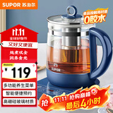 苏泊尔（SUPOR）养生壶 1.5L煮茶器花茶壶 玻璃电茶壶 电水壶烧水壶电热水壶开水壶 保温煮茶壶SW-15YJ33A