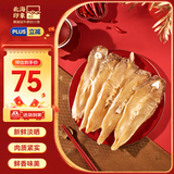 北海印象【北海特产】马友鱼干500g咸香马鲛鱼干海鲜海产干货源头直发包邮