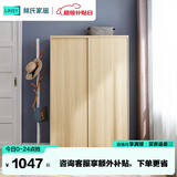 林氏家居林氏家居原木色衣柜推拉门卧室储物柜子北欧衣柜【LS214D1】2门