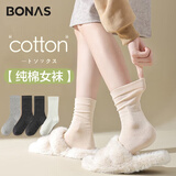 宝娜斯袜子女纯棉中筒棉袜100%棉（弹性纤维除外）女士棉袜女学生堆堆袜 浅灰+深灰+深灰+奶白+奶白】 5双 均码 5双装【100%棉】建议35-40码