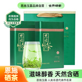 恩施玉露绿茶茶叶恩施富硒茶500g明前节日礼盒罐装自己喝送礼