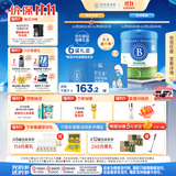 贝拉米（Bellamy's）经典2.0版3段幼儿奶粉800g*6罐箱装 1~3岁 八大原生HMO 澳洲进口