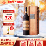 张裕卡斯特干红葡萄酒 酒庄 蛇龙珠红酒750ml单支礼盒宴请 送礼