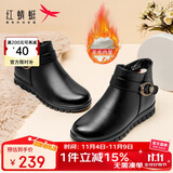红蜻蜓冬款保暖防滑皮鞋妈妈棉靴加绒短靴中老年棉鞋 WTC42927黑色35