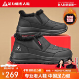 足力健老人鞋加绒羊毛靴中老年保暖雪地靴棉鞋冬季女鞋 8689K黑色女款39