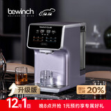 碧云泉【升级版】G7净饮机台式茶吧机家用净水器烧水机一体直饮水机ro反渗透自动过滤0阻垢剂国家补贴 【旗舰升级款】G7纯水箱可取