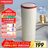 摩飞电器（Morphyrichards）电热水杯电热水壶 家用旅行便携式烧水壶烧水杯 0.3L随行冲奶泡茶办公养生保温杯电热杯MR6060白