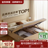 全友家居现代简约高箱储物收纳床主卧1.8米x2米双人大床家具政府补贴 【原木色 | 储物】单床 1.5x2米【爆款+性价比超高】