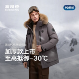 波司登极寒鹅绒羽绒服男女情侣同款冬加厚大毛领保暖抗风外套