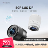 永诺 YN50mm F1.8 多规格R口小痰盂单反微单标准定焦镜头 适用于索尼口ZV-E10尼康口富士口佳能口相机 YN50F1.8S 索尼口全画幅 黑壳 新品