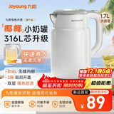 九阳（Joyoung）热水壶烧水壶电水壶 双层壶体316L不锈钢 一体无缝内胆 1.7L家用0胶水电水壶 K17FD-W116