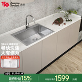 美标不锈钢加厚手工水槽溢水孔大单槽厨房橱柜水池洗碗盆洗菜盆 手工700mm单槽配厨房龙头