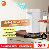 米家小米智能电热水瓶烧水壶保温一体机 玻璃内胆无异味 智能恒温 精准调温控温 冲奶神器 大容量5L