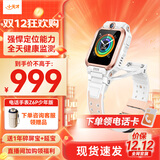 小天才【现货速发】电话手表Z6Pro/Z6Pro少年/Z6D升级防水GPS定位学生儿童4G视频拍照双摄 Z6Pro少年 茶金白【咨询客服更优惠】