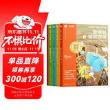 学而思2025新版快乐读书吧 六年级下 课外阅读必读书籍同步最新教材新课标 鲁滨逊漂流记 尼尔斯骑鹅旅行记 汤姆·索亚历险记 爱丽丝漫游奇境