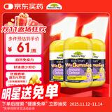 佳思敏（Nature's Way）儿童维C 黑接骨木免疫力VC软糖3瓶套装 60粒/瓶 2岁以上非礼盒
