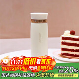 乐扣乐扣（LOCK&LOCK）菲特旋转盖轻量保温杯男女学生茶水杯子LHC4131IVY米白色450ml