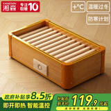 湘森实木烤火炉取暖器家用暖脚器电暖足烤火箱家用烤火器办公室烘脚器烤脚取暖器电热烤火盆暖脚神器ZM 55*32CM豪华双人款【过热保护+智能温控】