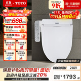 TOTO智能马桶盖卫洗丽电子盖板加热冲洗TCF2F910ECN#W(03-A)国家补贴