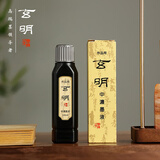 玄明【全网低价】进口墨汁 书法书画毛笔墨汁中浓100m初用推荐 文房四宝作品国画用墨液