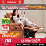 左右沙发功能皮感科技布单人沙发单椅DZY6010 暮光橙31055