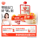 秋田满满宝宝辅食粥150g猪肉红枣南瓜 婴儿外出开袋即食非冲冲粥 营养早餐