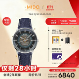 美度（MIDO）瑞士手表 指挥官系列 幻影款 长动能 商务休闲 自动机械男表