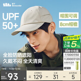 蕉下（beneunder）棒球帽子男鸭舌帽遮阳帽防晒帽女太阳帽高级感潮流百搭冬季棕