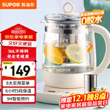苏泊尔（SUPOR）1.5L养生壶热水壶煮茶器电水壶恒温电热水壶 316L不锈钢保温花茶壶烧水壶带滤网 SW-15YJ36