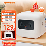九阳（Joyoung）小型饭煲1.5升迷你智能微压电饭煲简单操控面板黑晶不粘内胆多功能蒸煮煲汤 F121（推荐1-2人）