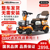 飞鸽老年代步四轮电动车老人代步车家用接送孩子残疾人景区观光车 超威天能/600W48V23A长跑王约115里