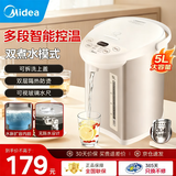 美的（Midea）电热水壶恒温饮水机电水壶电热水瓶煮茶壶 304不锈钢5L多段温控烧水壶双层防烫智能烧水一体机 5L 【304食品级】多段智能温控