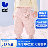 迷你巴拉（minibala）儿童羽绒裤新款男女童宝宝外穿秋冬款白鸭绒保暖裤子【三防】