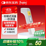 邦力健电子体温计成人儿童婴儿体温枪家用医用红外线额温枪老人SET-07