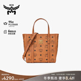 MCM【正品保证】 TONI 迷你托特包菜篮子单肩斜挎包 干邑色