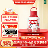 伊利畅轻酸奶线条小狗果蔬小奶壶400g红心芭乐草莓红石榴风味发酵乳