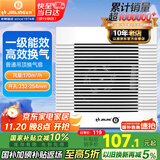 金羚（JINLING）排气扇吊顶式通用卫生间厨房排风扇管道扇 BPT12-24-3(R)
