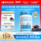 Life Space益倍适成人广谱益生菌胶囊320亿高活性60粒小蓝瓶【王一博同款】