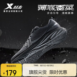 特步薄底香菜男子跑鞋运动鞋2025冬季网面轻便减震宽楦体测跑步鞋