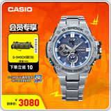 卡西欧（CASIO）G-SHOCK GST-B100系列卡西欧手表钢铁坚韧之心时尚男士手表 礼物 GST-B100D-2APFN太阳能+手机连接