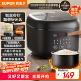 苏泊尔（SUPOR）小电饭煲2-3人3升大面板家用煮粥煲汤煮饭锅多功能智能预约迷你微压电饭锅【国家补贴】SF30FC0063