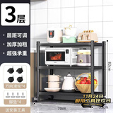 UOEN厨房多功能置物架家用落地多层储物柜微波炉收纳放锅用具货架子